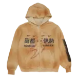 CJ X FRAGMENT ZIP UP HOODIE FRONT